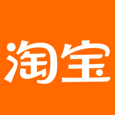 比如淘宝云仓一件代发，淘宝菜鸟电子面单快递仓储代发